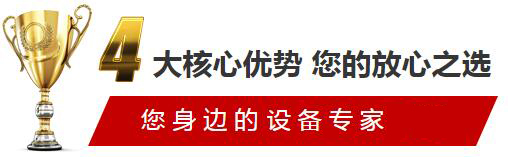 皇冠系统优势